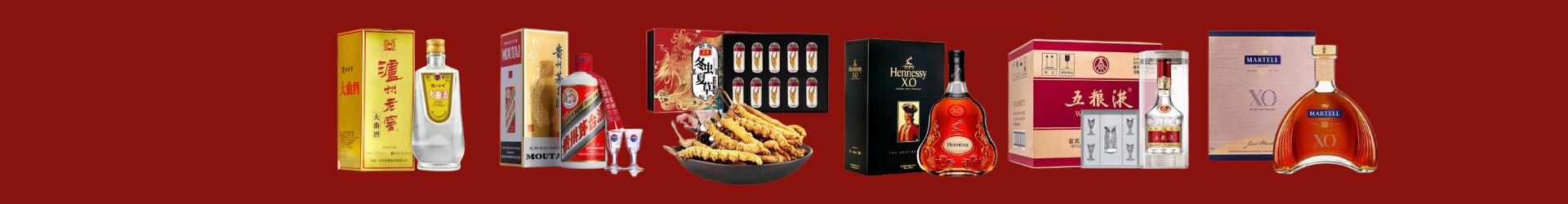 阜南县易行烟酒经营部
