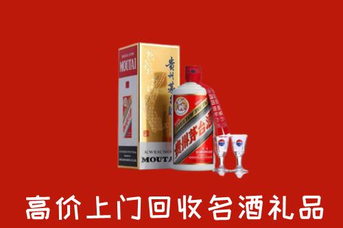 阜南县回收茅台酒