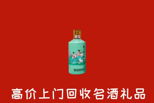 高价求购：阜南县回收24节气茅台酒