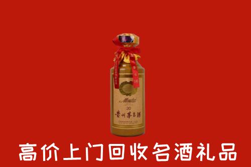 高价求购：阜南县回收30年茅台酒