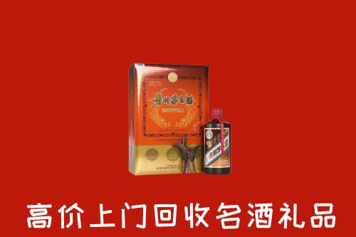 阜南县回收贵宾特制茅台酒