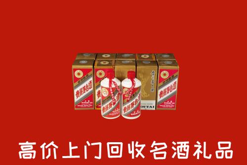 收购行情：阜南县回收年份茅台酒